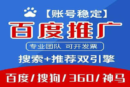 百度信息流广告推广案例：揭秘高ROI的秘密