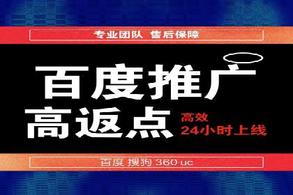 竞价推广SEM托管实践：从失败到成功的转变