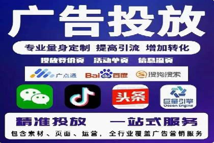行业领先企业如何通过信息流广告实现转化——案例分析
